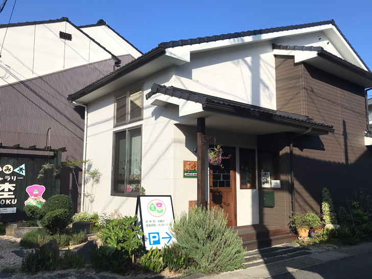 ギャラリー杢 外観