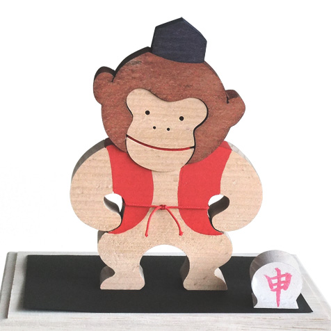 サル（申）の組み木 木のおもちゃ杢・MOKU