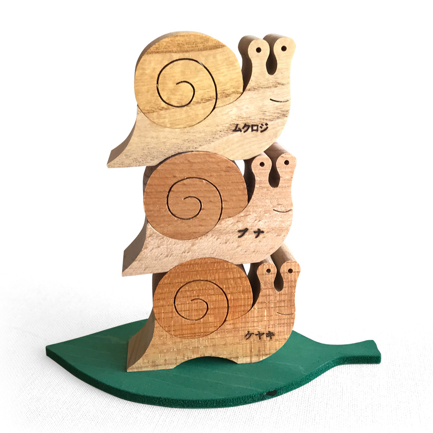 かたつむりくん 3匹セット（生地） 木のおもちゃ杢・MOKU