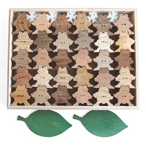 かえるくん 木のおもちゃ杢・MOKU