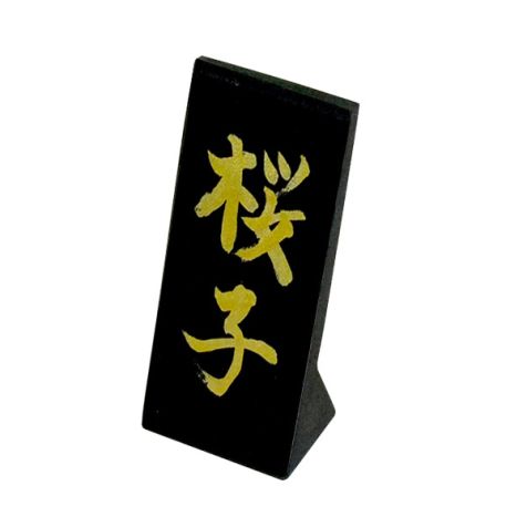 木のおもちゃ杢　moku  おひな様セット　ひな祭り　雛壇　雛人形　お雛様 木のおもちゃ杢】 たもとびな 木のおもちゃHANA