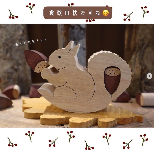 ゆらゆらリスとどんぐり 木のおもちゃ杢・MOKU